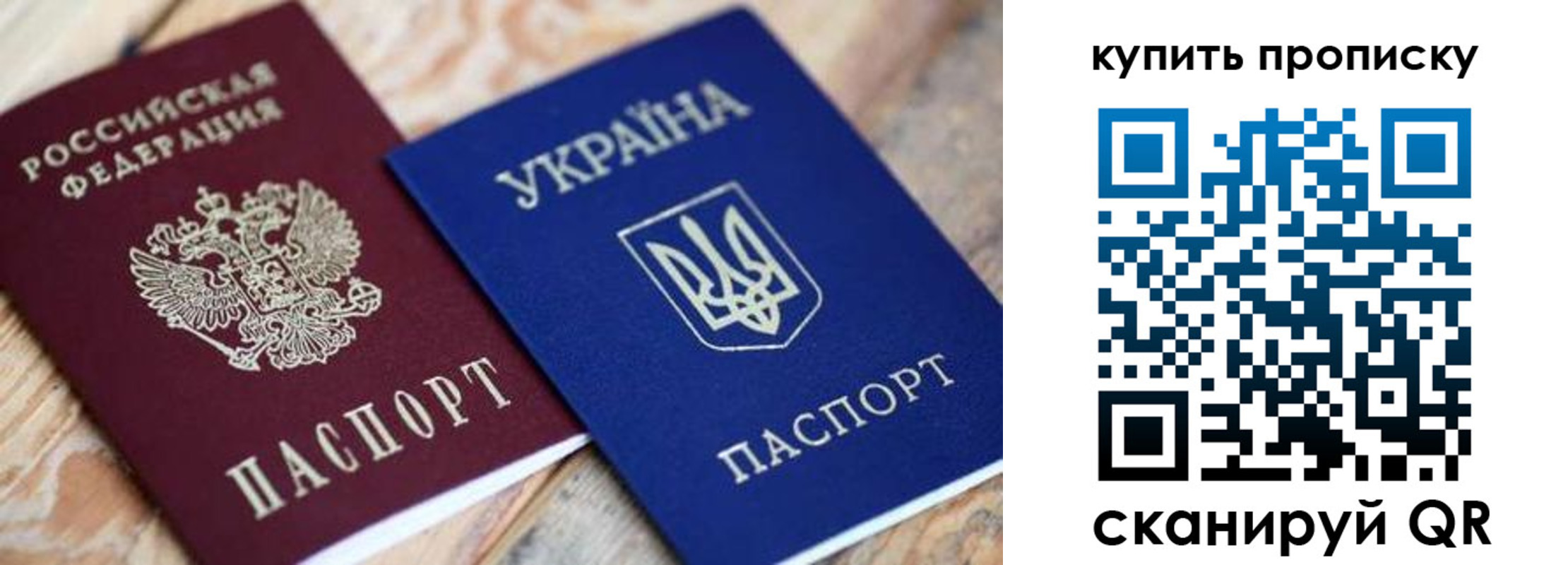 временная регистрация законно в Дальнереченске
