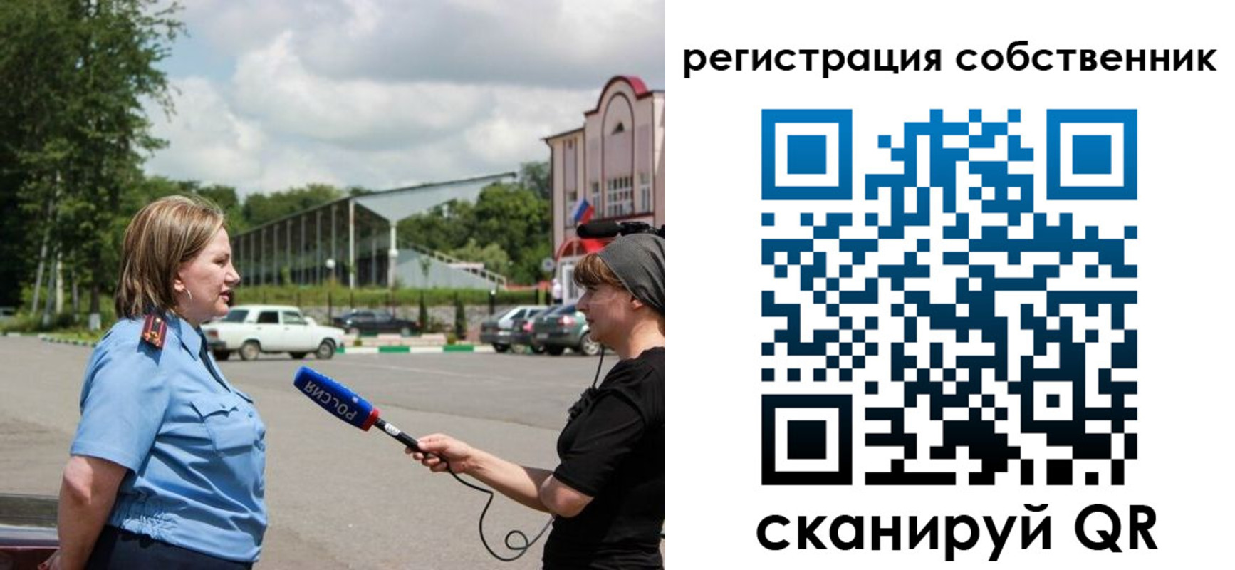 временная регистрация поиск в Дальнереченске