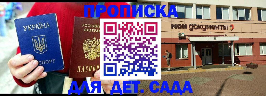 временная регистрация госуслуги в Дальнереченске