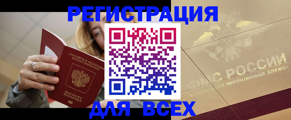 временная регистрация госуслуги в Дальнереченске